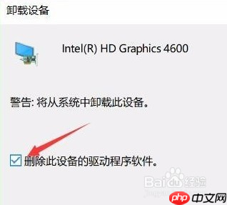 win10夜灯功能如何设置？