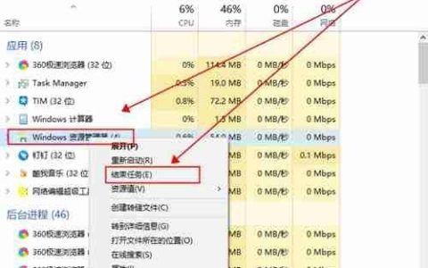 Win10界面图标变白怎么办？Win10界面图标变白的解决方法