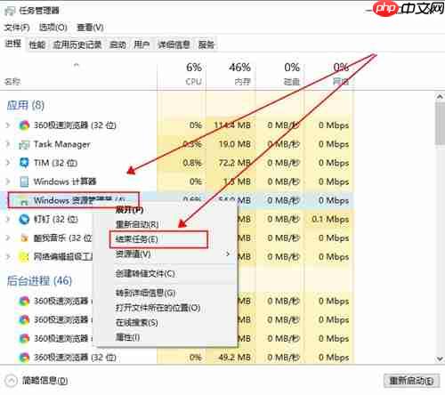 Win10界面图标变白怎么办？Win10界面图标变白的解决方法