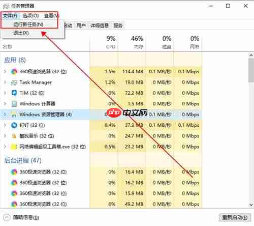Win10界面图标变白怎么办？Win10界面图标变白的解决方法