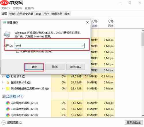 Win10界面图标变白怎么办？Win10界面图标变白的解决方法