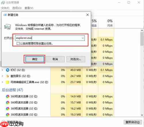 Win10界面图标变白怎么办？Win10界面图标变白的解决方法