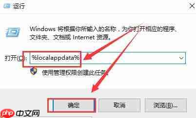 Win10界面图标变白怎么办？Win10界面图标变白的解决方法