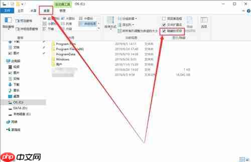 Win10界面图标变白怎么办？Win10界面图标变白的解决方法