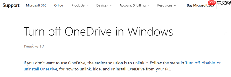 微软允许Windows 10/11 用户卸载 OneDrive:发文指导!