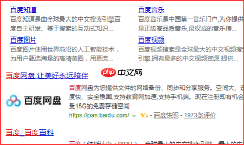 win10如何快速打印网页图片