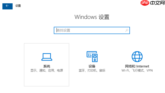 怎么更新Win10创意者?Win10创意者更新方法
