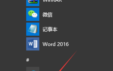 怎么更新Win10创意者？Win10创意者更新方法
