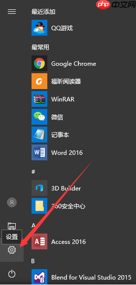 怎么更新Win10创意者?Win10创意者更新方法