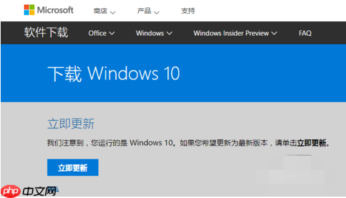 怎么更新Win10创意者?Win10创意者更新方法