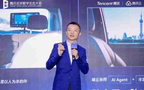 腾讯发布 TAI 6.0 智能座舱和全域智能升级方案 助力汽车产业全场景增效