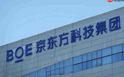 京东方陈炎顺：三年将投入研发资金 500 亿元，已组建机器人团队
