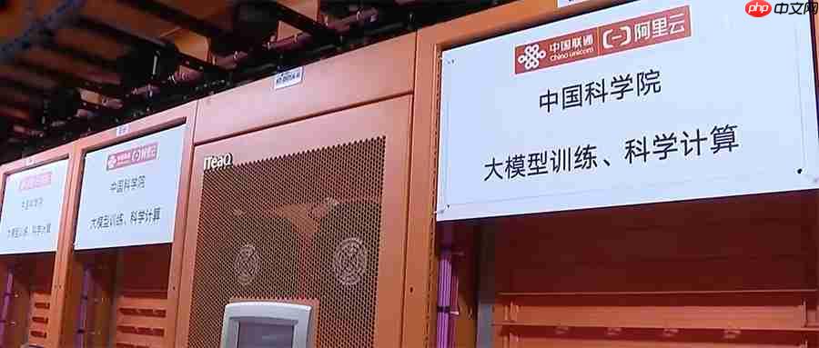 阿里自研 AI 芯片曝光!