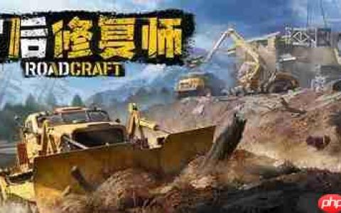 《灾后修复师》首个大型DLC – 重建扩展包现已推出！