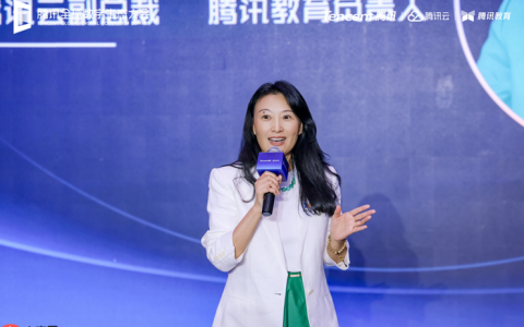 2025腾讯全球数字生态大会：腾讯教育智能体平台正式发布，AI+人才培养体系升级