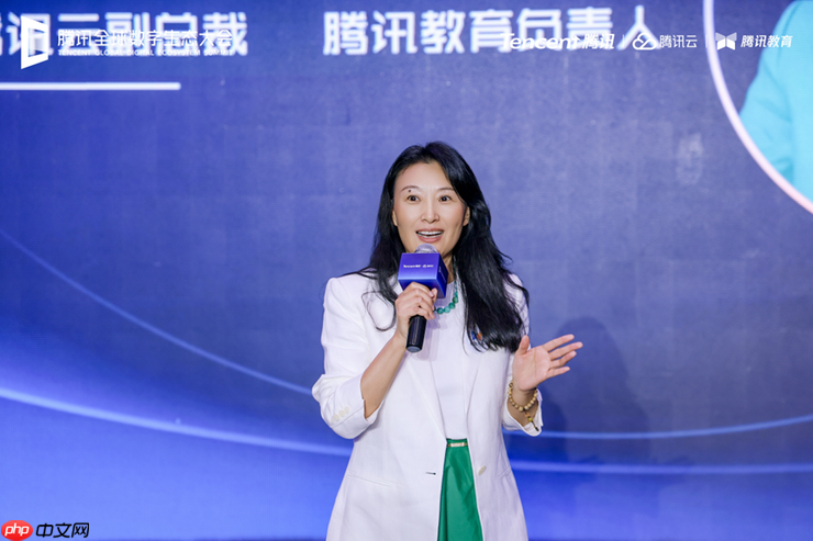 2025腾讯全球数字生态大会:腾讯教育智能体平台正式发布,AI+人才培养体系升级
