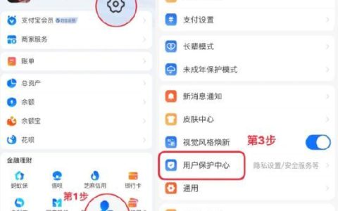 支付宝客服回应账号解除授权 支付宝发文提醒