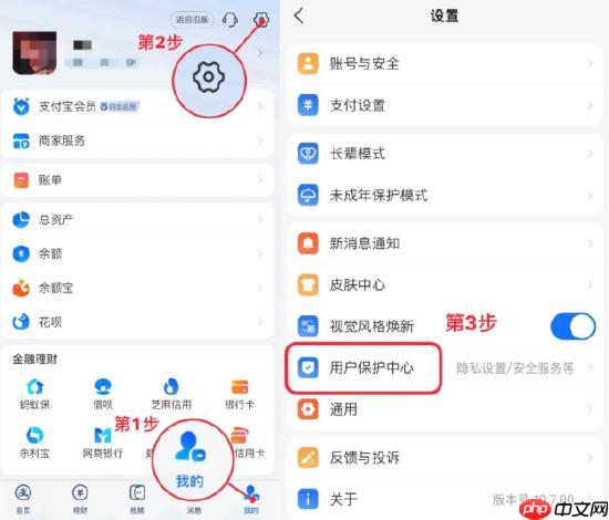 支付宝客服回应账号解除授权 支付宝发文提醒 - 创想鸟