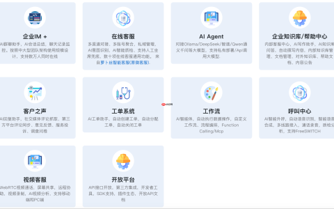 微语 0.9.7 发布，支持对接 Dify/Coze 等