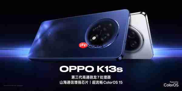 OPPO K13x/K13s首销：抗摔耐用 799元起