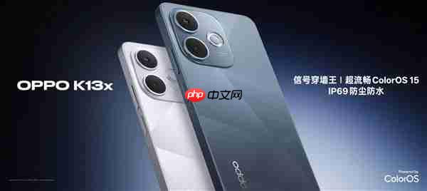 OPPO K13x/K13s首销：抗摔耐用 799元起