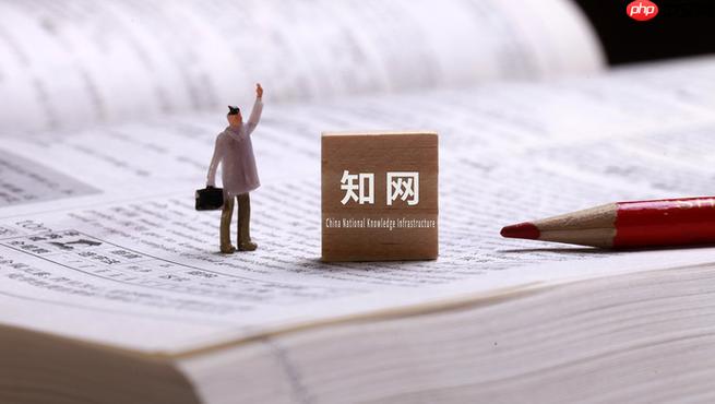 知网论文查重重复率降低策略—知网论文查重降低率实用步骤