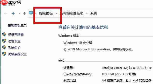Win10无法安装NetFramework 3.5怎么办?