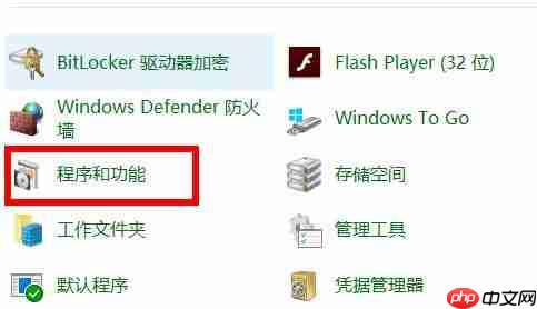 Win10无法安装NetFramework 3.5怎么办?