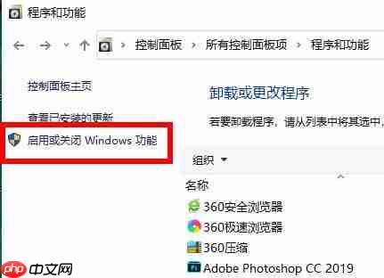 Win10无法安装NetFramework 3.5怎么办?