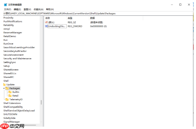 win11右键菜单改回win10的方法介绍