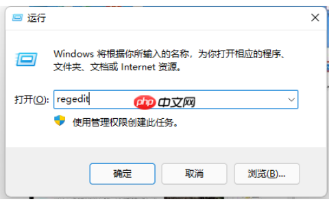 win11右键菜单改回win10的方法介绍