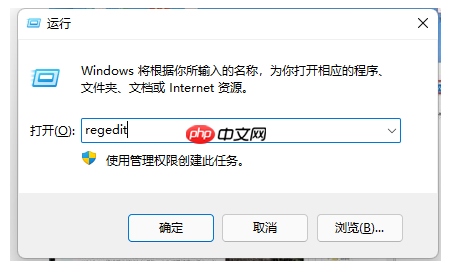 win11右键菜单改回win10的方法介绍