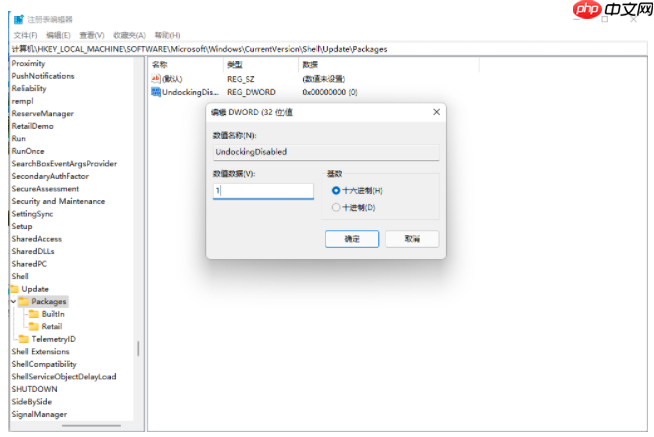 win11右键菜单改回win10的方法介绍