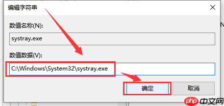 win10声音无法调节怎么办？