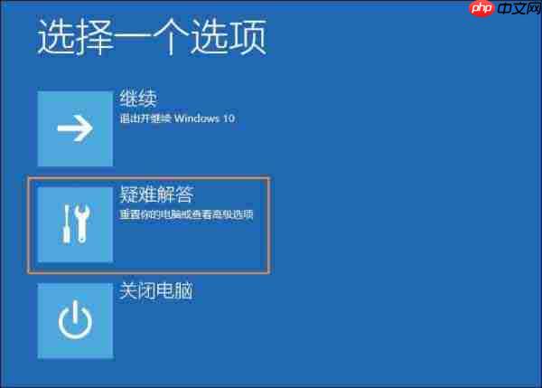win10系统提示显示器输入不支持怎么办？