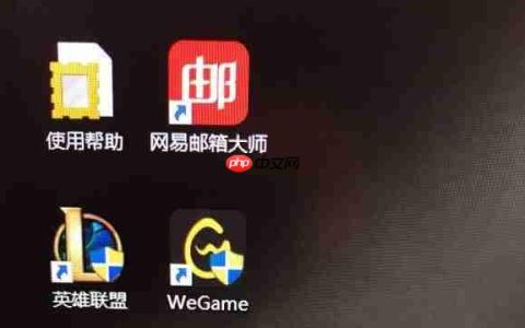 Win10打开带盾牌的软件都会弹窗询问怎么解决