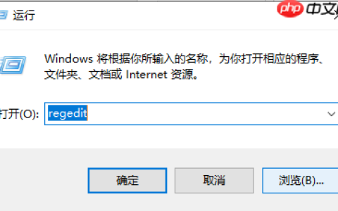 win10右键菜单中多余项的删除方法