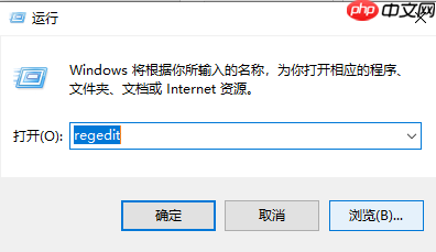 win10右键菜单中多余项的删除方法