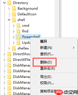 win10右键菜单中多余项的删除方法