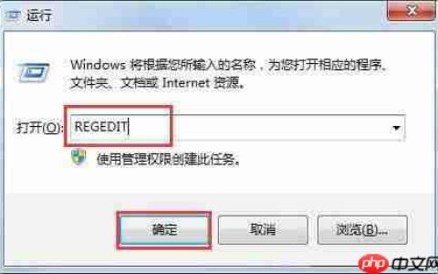 win7电脑收藏夹不能用怎么办？