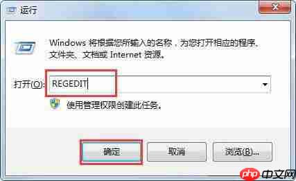 win7电脑收藏夹不能用怎么办?