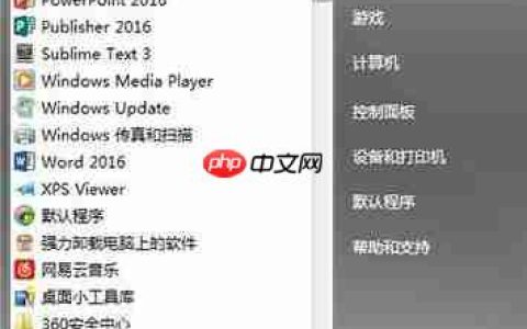 win7系统怎么关闭tablet pc组件图标