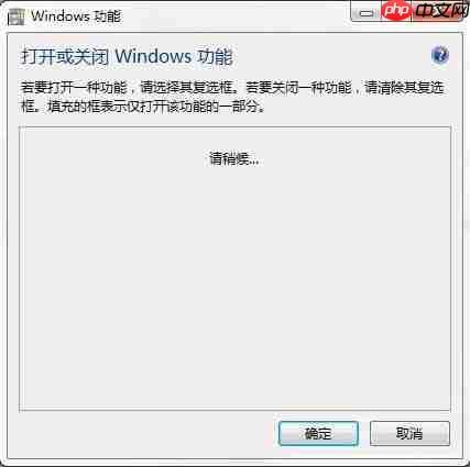 win7系统怎么关闭tablet pc组件图标