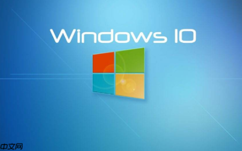 win10 1909蓝屏0x0000081d错误怎么处理？
