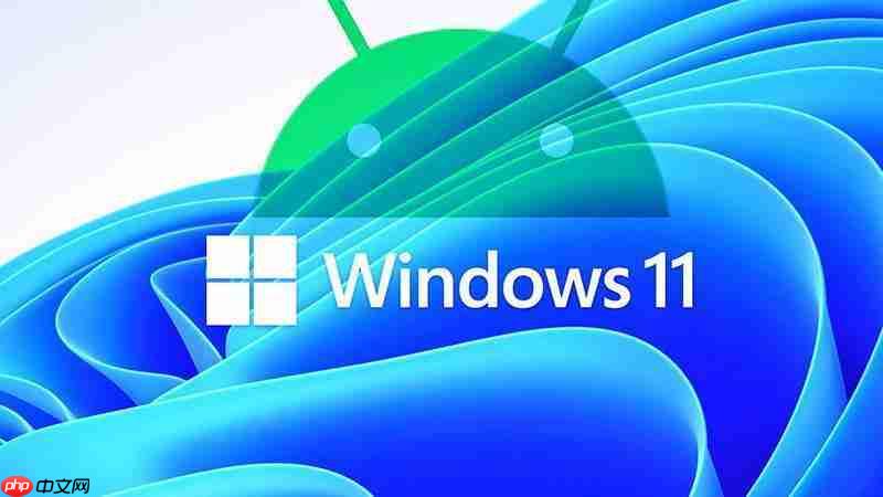 windows 11 android 子系统更新:稳定性与性能全面提升