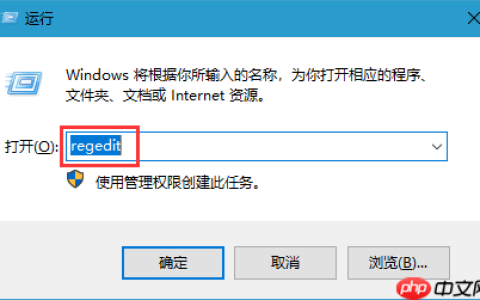 win10系统取消锁屏的操作方法