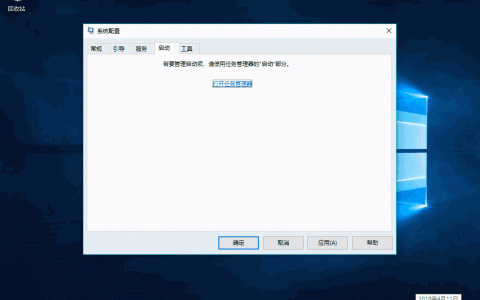 Win7系统如何进行干净启动排查？