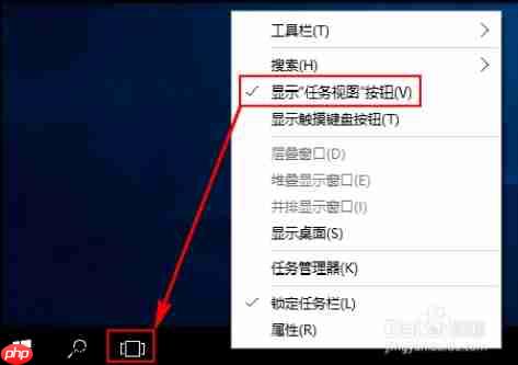 教你win10原版64位系统添加和删除虚拟桌面怎么做