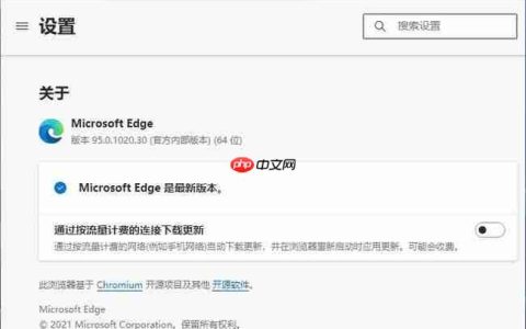 微软推出Edge 95稳定版 带来能效模式与PDF体验改进