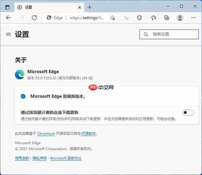 微软推出Edge 95稳定版 带来能效模式与PDF体验改进